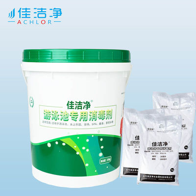 quality 90% 순수 수영장 염소 분말 수영장 살균 factory